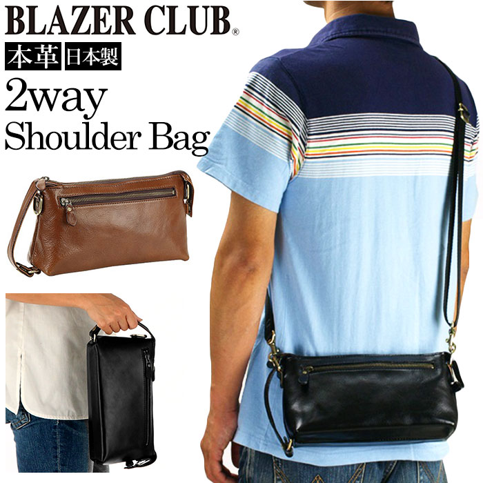 BLAZER CLUB ショルダーバッグ 25783 | バックヤードファミリー