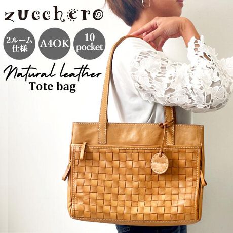 zucchero filato ズッケロフィラート 48975 トートバッグ | バック 
