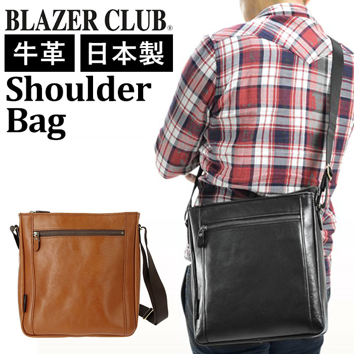 BLAZER CLUB ショルダーバッグ 16296 | バックヤードファミリー