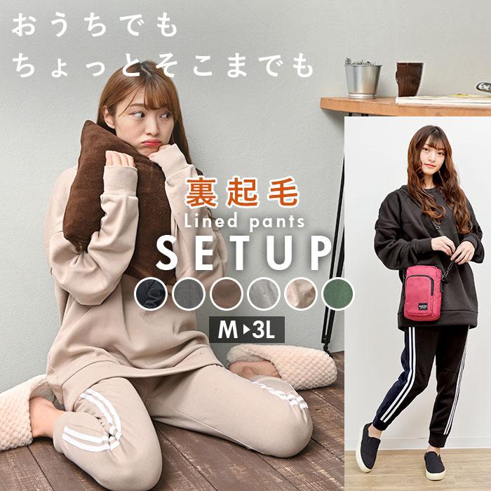 ライン付パンツ セットアップ | バックヤードファミリー(BACKYARD