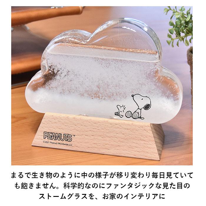 ストームグラス キャラクター バックヤードファミリー Backyard Family Stormglasschara ファッション通販 マルイウェブチャネル ストームグラス キャラクター バックヤードファミリー Backyard Family Stormglasschara ファッション通販 マルイウェブチャネル