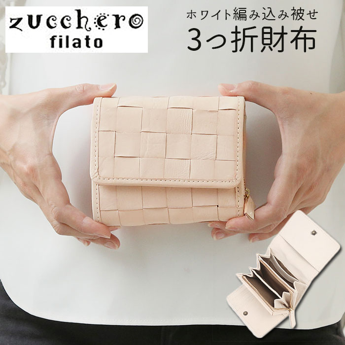 カッサンドラ Medium-804479AAA441000_A.jpg?v=1