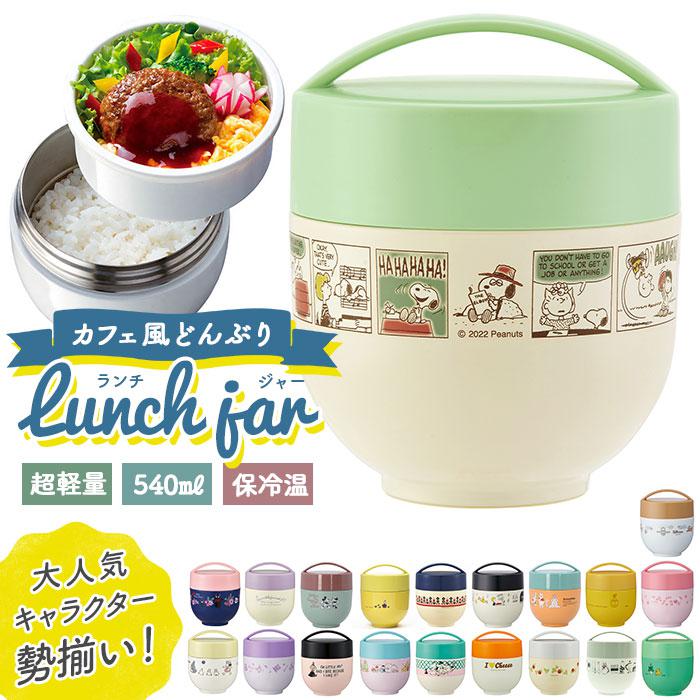 212 おっきかっ KITCHEN STOREトイストーリー カフェ丼ランチボックス 2段