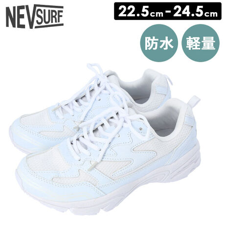 Nev Surf 10 レディース 軽量スニーカー バックヤードファミリー Backyard Family Nev10re ファッション通販 マルイウェブチャネル Nev Surf 10 レディース 軽量スニーカー バックヤードファミリー Backyard Family Nev10re ファッション通販 マルイウェブチャネル