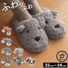 バックヤードファミリー(BACKYARD FAMILY)のアニマルボアスリッパ