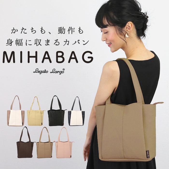 Legato Largo マットスキンフェイクレザー A5トート LH-L0032 Legato Largo マットスキンフェイクレザー A5トート LH-L0032
