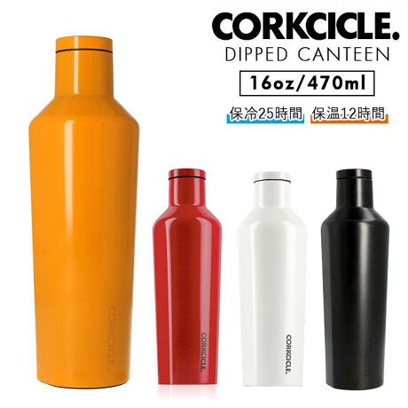 [^:corkcicledip470]yuhz CORKCICLE(R[NVN)yiz R[NVN DIPPED CANTEEN 16oz 470mly[J[^ԁz yizfUC̍ۉۗ{guR[NVN DIPPED CANTEEN 16oz 470mlvoBXeX3w\ɂ茋IAčŕۗ25ԁAۉ12ԂƔQ̌́Ia͖4cmƑ傫AX₷{̂ƃLbṽVv\ŁAꂪNNB|Ă]ɂA݂͂₷tbgȃfUCBԂ̃hNz_[ɂTCYBʂCORKCICLÉuCv傫~߃o[tAe[u̓VɂSBrXtFm[A≔܂ޑfނ͕sgpI{gƃLbv̓hFŎ{AX^CbVȃfUĆyfށz[{]XeX|[t^]|vs[pbL]VR[S[ʊ~]VR[SyYz yTCYz[c]25cm^[]8cm^[s]8cmTCY͓Xv̎TCYłBۂ̏iȂтɃ[J[\LTCYƂ͑̌덷ꍇ܂B炩߂Bydʁz401gyۉ́z74xȏi6ԁjۉ͂Ƃ́A20x}2xɂ2ԈȏWuiɕt̐t̐̉[܂ŕẢx95x}1xɂȂƂɐA6ԕuꍇɂ邻̓̉xByۗ́z6xȉi6ԁjۗ͂Ƃ́A20x}2xɂ2ԈȏWuiɕt̐t̐̉[܂4xȉ̗␅iX͊܂߂ȂjẢx4x}1xɂȂƂɐA6ԕuꍇɂ邻̐̉xByeʁz470mlyϔMEϗ́zyϔMxz[t^]130x[obL]210x[ʊ~]160xyӓ_z΋Cɋ߂ÂȂłBŘƂȂ܂̂ŁAW͊mɕ߂ĎgpĂBW̌X͉tR𔺂sǂł͂܂BgpɔXȂ܂BݕꂽԂŖ{̂]AUȂłBݕ́A[菭Ȃ߂ɓĂBĉɒӂĂBې􂢂ł܂B􂢁iɕuj͂ȂłBhCACXAY_͔jR̋ꂪ̂œȂłBMݕ͉ΏɒӂĂB{i͓eɗ₷①ʂ͂܂Bʏ`EX|[chN͕s̕ϐF̋ꂪ̂ŁAȂłBEi͕s鋰ꂪ܂̂œȂłBԂ̒ȂǍɂȂƂɕuȂłBdqWł̉M͂ȂłBO狭Ռ^ȂłBۉۗ̔\͂܂Ă܂ꍇ܂B܂Đ􂢂ĂBfnY܁ExWAVi[A킵݂͎gpȂłBH@AH튣@͎gpȂłBgp͂悭򂵊ĕۊǂĂBJ⃂j^[̐ɂA摜Ǝ̐F̈Ⴂꍇ܂̂ł肢܂BypV[zv[g 蕨 Mtg Ԃ zj V j jXeX{g  ʔ R[NVN canteen 16oz }C{g uh corkcicle LeB[  500ml 470ml }O{g  ۉ ۗ {g  킢 Lb` G