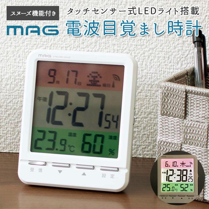 CASIO カシオ 電波目覚まし時計・置時計 デジタル 温度湿度計