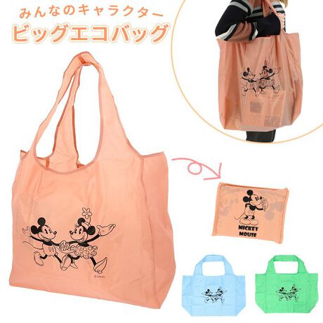 みんなのキャラクター ビッグエコバッグ バックヤードファミリー Backyard Family U ファッション通販 マルイウェブチャネル