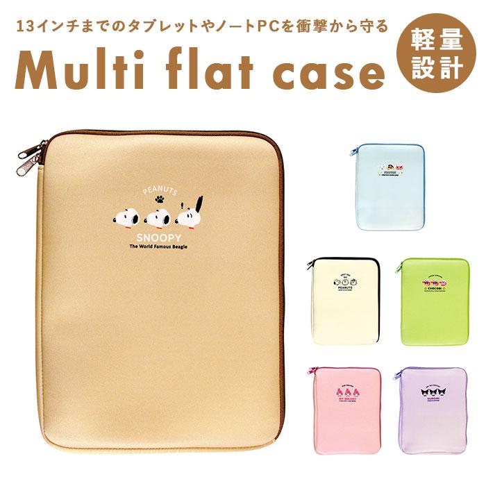 【専用】マルチフラットケース 本革マルチフラットケース ブラッキー ｜【公式】ポケモン