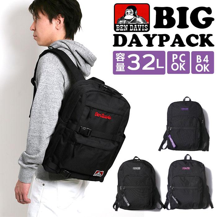 BEN DAVIS ベンデイビス BIG DAYPACK ビッグデイパック | バックヤード