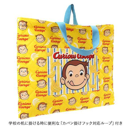 キャラクター キルトレッスンバッグ バックヤードファミリー Backyard Family Aikirutobag ファッション通販 マルイウェブチャネル