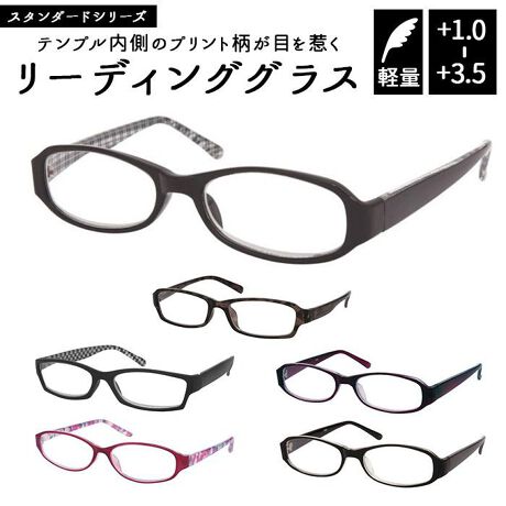 老眼鏡 スタンダードシリーズ 名古屋眼鏡 Nagoya Spectacle Co Inc Standardglass ファッション通販 マルイウェブチャネル