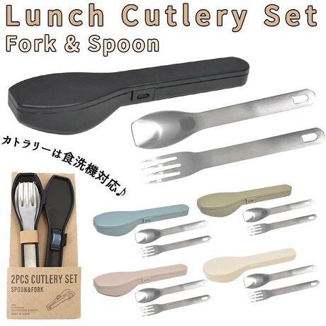 [^:lunchcutlery]yuhz m[uh NO BRANDyiz `Jg[ tH[N^Xv[Zbg P[Xty[J[^ԁz yiz^тɕ֗ȃP[XtItH[N&Xv[̃`Jg[ZbgBXX̃XȃtH[NƃXv[̃ZbgBP[X̒ɏd˂Ď[łARpNgɎ^ׂ̂BJg[͎̕L߂ɐ݌vĂA₷B㕔Ɍ̂ŁA݂艺Ď[邱Ƃ\BɃJg[͐H@ΉIꂪNȂ̂|CgiP[X͐H@sƂȂ܂BjtH[N͒܂̊ԊuLAHނhĐ􂢂₷݌vBXv[͐[AHނ؂ׂƂ\BpXNGA^ŃtbgȐ݌vȂ̂ŁA₷Hׂ₷BP[Xɂ̓VR[S̗ߋtŁAJ^J^ɂVvŐ킸jZbNXŎgfUCBٓƈꏏɎAAEghAV[łIyfށz[Jg[] 18-0XeX[P[X]ABS[ߋ]VR[SyYz {yTCYzyP[Xz[c]2cm^[]17cm^[s]4cmyXv[z[]16cmytH[Nz[]16cmTCY͓Xv̎TCYłBۂ̏iȂтɃ[J[\LTCYƂ͑̌덷ꍇ܂B炩߂BydʁzyP[Xz34gyXv[z28gytH[Nz26gyϔMEϗ́zEϔMx[P[X]80x[ߋ]180xEϗ≷x[P[X]-30x[ߋ]-30xyӓ_z{̗pr(H)ȊOł̂gp͂~߂B͂߂ĂgɂȂƂ́A䏊p܂tX|WȂǂŏ[ɐ􂢁A悭łB{̂ɃV[Ȃǂ\Ăꍇ́A菜ĂBj܂͕ό`Ȃǂ̕sȂƂmFBj܂͕ό`ꍇ̂gp͂~߂B΂̂΂ȂǁAɂȂꏊɒuȂłBډ΂ɐGȂ悤ɂĂB˓̓ȂꏊŕۊǂĂB킵AȂǂ̂gp͂~߂Bq̎̓͂ȂSȏꏊɕۊǂĂB①ɂⓀɂɓȂłB͂ȂłBό`ǰƂȂ܂Bgp͑䏊p܂ł悭􂢁AzȂǂŐ@AĈȂɎ[ĂB␅t܂ܒԕuAԐɐZ܂܂ɂȂłBZu􂢂͂~߂BSȂǂ̋ƐڐG܂ܕuȂłBTřƂȂ܂B|A`Ȃǎ_̋̂ɒԐZĂƁAϐFEώꍇ܂BJg[̂ݐH􂢊@̂gpł܂BJg[P[X̐H􂢊@̂gp͂ł܂BdqWł̎gp͂ł܂BJ⃂j^[̐ɂA摜Ǝ̐F̈Ⴂꍇ܂̂ł肢܂BypV[zv[g 蕨 Mtg Ԃ zj V j jXv[ tH[N Zbg ʔ 2_Zbg 2_ P[Xt l `Jg[ Jg[Zbg H Jg[ RpNg g H ٓp ٓ Vv v[g Mtg