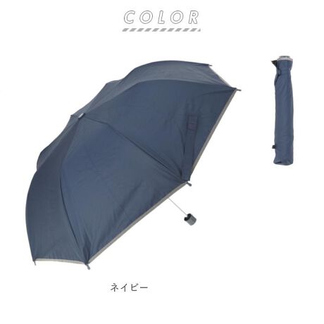 晴雨兼用 キッズ折りたたみ傘 50cm バックヤードファミリー Backyard Family Ss5060 ファッション通販 マルイウェブチャネル