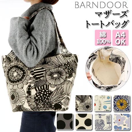 [^:barnmothertote]yuhz BARNDOOR(o[hA)yiz BARNDOOR }U[Yg[gobOy[J[^ԁz yizԕhbgl킢ABARNDOOR }U[Yg[gobOBi`ŗD́ALoXni100%fށjgpBJ̓t@Xi[Bo̍ۂɕKvȂq܂̒ւ₨AނȂǂՂTCYBɂ͏[ɕ֗ȃt@Xi[|PbgAI[v|Pbg~2𑕔BɎO\ȒtB͒߂ɐ݌vĂA|NNA4TCYɑΉĂ̂ŁAʋ΁Eʊw╁ig̃g[gobOƂĂByfށz100%(z)yYz yTCYz[c]32cm^[(㕔)]46cm^[(ꕔ)]28cm[}`]19cm^[]64cmTCY͓Xv̎TCYłBۂ̏iȂтɃ[J[\LTCYƂ͑̌덷ꍇ܂B炩߂Bydʁz420gyӓ_z݂̋Zpł͓iہjű߂ɒԕuƎgpfނ̕ϐFyѕ̕ωA򉻓܂̂łӉBԎgp̍ۂłBgpfޑSʂɂĐAC␅RAxAɂ葽̐FFڂ͔܂BJACɂGꂽԋyюC܂ޏԂł̂gp̏ꍇ͈ߕAobOɓꂽɑ΂ď\ɂӂ̏AgpB͂B̐íAՌ̍ۂ̓e̕ی͏o܂Bɐ@BAMAꕨ̔j₷e̕یɂ͓KĂ܂BÖ́AՌɂĂlłB܂AedA܂͉sȕ̏ꍇ͒ʏ̎gpłij鋰ꂪ܂̂łӉBt@Xi[AzbNA{^AAXgbvAxg̕t͐gBgpꂽꍇA͋ɓxׁ̕AՌꍇ́Atyѐij鋰ꂪ܂̂ŁA舵ɂ͂ӉBJ⃂j^[̐ɂA摜Ǝ̐F̈Ⴂꍇ܂̂ł肢܂BypV[zv[g 蕨 Mtg Ԃ zj V j j}U[YobO g[g ʔ  fB[X g[gobO uh o[hA z z JWA ꂢ i i` LoX e 傫 | }}obO }U[obO