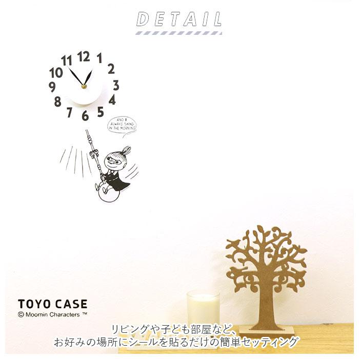 WALL CLOCK STICKER MOOMIN | バックヤードファミリー(BACKYARD FAMILY) | moominwall |  ファッション通販 マルイウェブチャネル