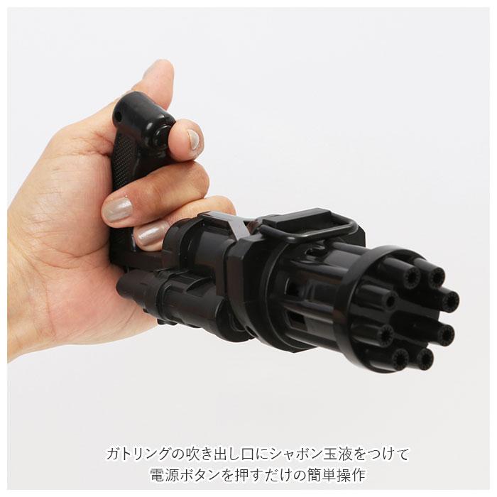 バブルガン　8個セット バブルガンセット｜株式会社デビカ