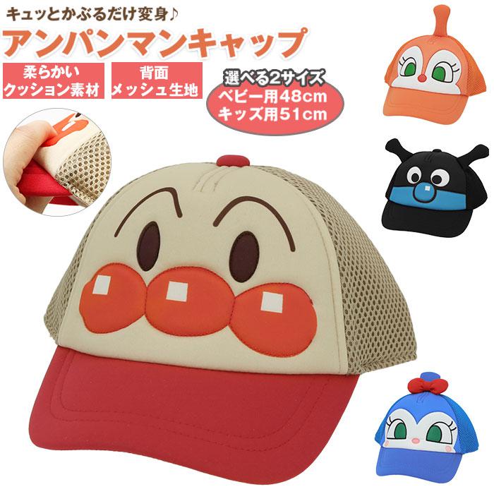 アンパン指キャップ 51tp8hfdEpS.jpg