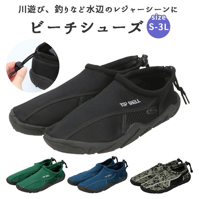 ビーチシューズ バックヤードファミリー Backyard Family Ts335 ファッション通販 マルイウェブチャネル ビーチシューズ バックヤードファミリー Backyard Family Ts335 ファッション通販 マルイウェブチャネル