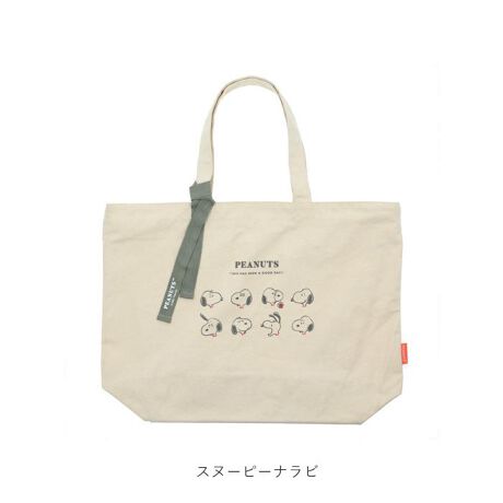 トートバッグ キャラクター ビッグ バックヤードファミリー Backyard Family Cruxbigtote2 ファッション通販 マルイウェブチャネル トートバッグ キャラクター ビッグ バックヤードファミリー Backyard Family Cruxbigtote2 ファッション通販 マルイウェブチャネル