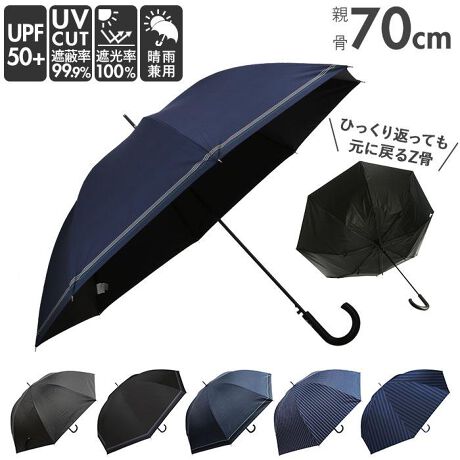 [^:ub70allweather]yuhz m[uh NO BRANDyiz UPF50 Jp P70cmy[J[^ԁz yizJ̓̓gJpPBie70cm^Cvjeɂ͒e͐܂ɂOXt@Co[fނgpBŎPɂЂԂĂɖ߂Zgpϕ݌vBPn̓ɂ̓ubNR[eBO{AUPF50+AUV99.9%JbgAOՌ100%̈ꋉՌIi^O̐YɂA1Ռ̖L̂Ȃ̂܂A\ɂ͕ς肠܂BjЎŃTbƊJ₷AWvBוĂ鎞ł^b`ŊȒPJBPn𗯂߂oh́Ap`Ɨ߂邾̃Xibv{^B蕔̓}bgubÑvX`bNnhłƂĂyʁBVvȃfUC畁igrWlXV[ɂyfށz[Pn̑g]|GXe100%yYz yTCYz[e̒]70cm^[a]117cm^[S]90cmTCY͓Xv̎TCYłBۂ̏iȂтɃ[J[\LTCYƂ͑̌덷ꍇ܂B炩߂Bydʁz507gyӓ_zPn͔ZF̃vgFWF֐Fڂڍs؂Ƃۂꍇ܂B݂̐FZpł͊Sɖhł܂BBiɂ͐܂BJɂ͏Ɏ͂̈SmFāÂ痣ĂgpBgp̍ہAP悭UĐnقĂƊJĉB}ɊJ܂ƔǰɂȂ܂BPn͐Fꍇ܂̂ŏ\ɊĂۊǂĉBGꂽ܂܂ł̈ߗނȂǂ̑̕ւ̐ڐG͂Bn̕\ʂCȂ悤ɂĉB(Gꂽ܂ܕuAn̕\ʂC肷ƖhE͂̒ቺ⍜̗򉻂Ɍq܂B)Pnɂ͖hEHĂ܂A~ʂ20mmȏ̌JŒԎgpꂽꍇȂǘR̋ꂪ܂̂łӉBhEʂ͂xgp܂ƒቺĂ܂Bgpׂɂ͎ŝ̖hXv[킹Ăgp߂܂BijEꍇ͒Ɏgp𒆎~ĉBU񂵂A肵ȂŉB䕗⋭́AȂj鋰ꂪ܂̂ŎgpȂŉBXebLɎgpȂŉBE˓̂ꏊɒԕۊǂȂŉBqlɂ͕ی҂̕炲ӉBPJԂŁA}ɉ]܂Ɣj鋰ꂪ܂BvʉɂȂꍇ댯ł̂ł~߂B[OXt@Co[̂舵ɂ]̐i̍͌yĐ܂ɂKX@ۋvXeBbN(OXt@Co[)gpĂ܂B܂ꂽAꂽ肵ꍇ́AwɃKX@ۂh鋰ꂪ܂Bɂ͑fŐGȂ悤ɂӉBJ⃂j^[̐ɂA摜Ǝ̐F̈Ⴂꍇ܂̂ł肢܂BypV[zv[g 蕨 Mtg Ԃ zj V j jP Y ʔ 70cm P JP ^b` Wv OXt@Co[ JpP JpP YP Jp Jp  P ϕ v J am UPF50