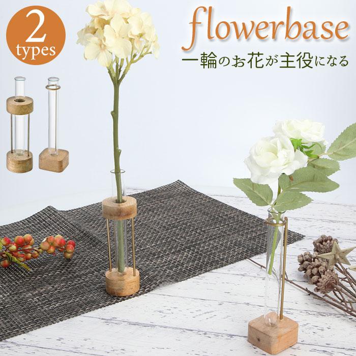 musubi 青木むすび レア フェイスフラワーベース H.P.FRANCE - 花瓶