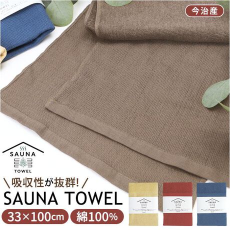 [^:saunatowel]yuhz m[uh NO BRANDyiz SAUNA TOWEL TEi^Iy[J[^ԁz yizyċẑTEi^IVoI^I̎YnŗLȍsŒJɍꂽARbg100̔G肪D^IB^I̗[͌т₷bVnŁAɊĂRpNgB̓^InipCnjAzQITEi͂AVv[̃^IhCAK₨UAƎ̎gpɂ߁Byfށz100yYz {yTCYz[c]33cm^[]100cmTCY͓Xv̎TCYłBۂ̏iȂтɃ[J[\LTCYƂ͑̌덷ꍇ܂B炩߂Bydʁz65gyӓ_z^u[͂B`𐮂Ă犱ĂBAŒ݂花ĂBFꍇ܂̂ŒPƂŐĂBF͏ߎ኱F邱Ƃ܂甒̂ƈꏏɐȂŉBlnY܂͎gpȂŉBJ⃂j^[̐ɂA摜Ǝ̐F̈Ⴂꍇ܂̂ł肢܂BypV[zv[g 蕨 Mtg Ԃ zj V j jTEi^I ʔ oX^I XoX^I ^I  TEi [ bV т₷ RpNg     SAUNA TOWEL v[g Mtg