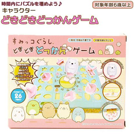 [^:dokidokigame]yuhz m[uh NO BRANDyiz LN^[ ǂǂǂQ[y[J[^ԁz yizԓɃpY𖄂߂悤LN^[ǂǂhbJQ[oI^C}[Zbgnh̏Ƀ}XRbgZbgAƂ̓pY26{̂ɂ͂߂ėVԂ0`50b܂ŎԐݒ肪\BԂƃpYƃ}XRbgяodlŁAxɍ킹āA1`3܂łBLevel1F50bŐ^񒆂̃s[X3̃s[X𖄂߂悤ILevel2F50bŃpYs[X12𖄂߂悤Ii{̎QƁjLevel3F50bőSẴpYs[X𖄂߂悤I1lŗVԂ̂͂AFB₲ƑƗVԂ̂XXyfށz[{́Ep[c]vX`bN[}XRbg]\tgrj[drE[d͕svłByYz yTCYzy{́z[c]4cm^[]18cm^[s]14cmy낭܁z[c]4cm^[]3cm^[s]3cmTCY͓Xv̎TCYłBۂ̏iȂтɃ[J[\LTCYƂ͑̌덷ꍇ܂B炩߂Bydʁz351gipbP[W݂̏dʂłjyӓ_z[Ώ۔N]6ˈȏjȄEό`̌ɂȂ܂̂ŁA{̂ɖȗ͂ȂłB^C}[Kvȏɉ񂵂AɔΑ։񂵂肵ȂłB̏̌ɂȂ܂BX΂̂ȂȏꏊɒuėVłB{iɂ͋@\܂B舵ɂ͏\ӂB{iXg[uȂǂ̒g[̋߂ɒuA΂̋߂ŗV΂ȂłBό`{̂R鋰ꂪ܂B݂A@AƂȂǂ̗\ȈȂłB{i𐅂ɂʂ炵AAȂłB{̂̌ԂɎwȂǂȂłB܂ăPK鋰ꂪ܂Bȕi܂BAȂǁAvʎ̂ɂȂꍇ܂̂ŁAV񂾌́ApYs[Xl`{̂OAȂǂɕuAΏ۔N̂ql̎̓͂ȂꏊłgpEۊǂĂB̏jԂłqlgpȂ悤ɁAی҂͒̕IɎꂨѓ_sĂBAjꂽꍇ́APK̂Ȃ悤ӂĂpĂB{̖ړIȊOɎgpȂłB{̂gpۂ́AیҊē̂ƎgpĂBgp͖{̂Ɋ߂ÂȂłBpYs[Xl`vʕɔсAPK鋰ꂪ܂Bt̃pYs[Xl`ȊÔ̂΂ɔ˂ȂłBJ⃂j^[̐ɂA摜Ǝ̐F̈Ⴂꍇ܂̂ł肢܂BypV[zv[g 蕨 Mtg Ԃ zj V j jmQ[ ʔ LN^[ ݂R炵 ݂炵 Q[ AiOQ[ mߋ  ߋ V V pY 킢 LbY w ct q qǂ ǂ v[g 