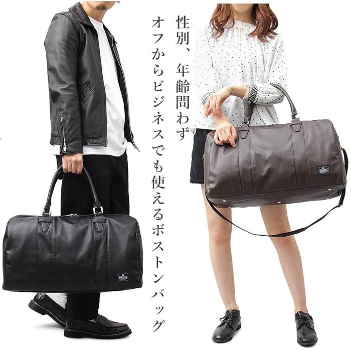 REGiSTA PU LEATHER BOSTON BAG | バックヤードファミリー(BACKYARD ...