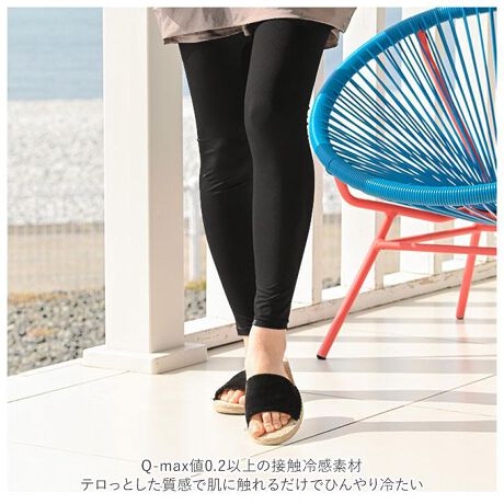 ラッシュガード レディース レギンス バックヤードファミリー Backyard Family Hw932 ファッション通販 マルイウェブチャネル