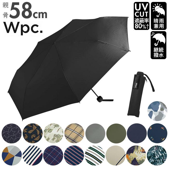 ワールドパーティー W by WPC. UX001 Basic Folding Umbrella | バック