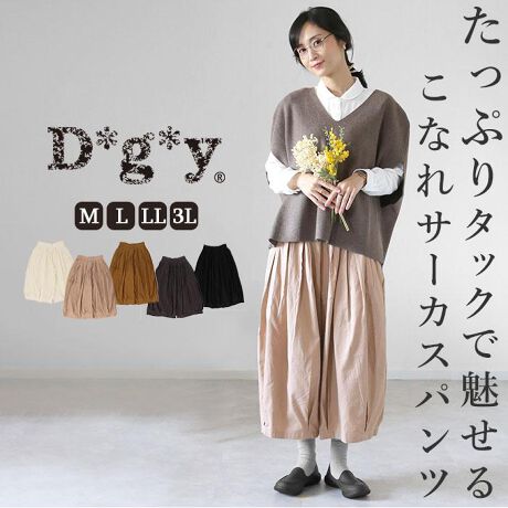 [^:d5810]yuhz D*g*y(fB[W[C)yiz dgy fRJpj[ 100 cC^bNpcy[J[^ԁz yizۂƃ{[̂fUCcC^bNpcBɃ^bN{ƂŁAӂVGbgo悭n̂RbgcCngpĂ̂ŁAꂢȌ`L[vEGXg͌SdlŁACi[ĂÍA^bNłӂB̂BntŁAWJ[CɂĈSITChɕ֗ȃ|PbgtByfށz[\n]100%[n]|GXe80%E20%yYz yTCYz[fB[X]EMTCY [KEGXg]64cm`70cmELTCY [KEGXg]69cm`77cmELLTCY [KEGXg]77cm`85cmE3LTCY [KEGXg]85cm`93cmTCYɂďڍׂ́Ai摜̒ɂTCY\܂Bydʁz499giLTCY̏ȉdʂłBjyӓ_zAC͓ĕzgpĂ̐íADAi􂢂Ă܂B̂߁A̘c݁AV݂A11̐F̏oAATCYɈႢ܂ÁẢH̓łB̐i͐Ŏ኱kނƂ܂BZF͈ڐ̋ꂪ܂̂ŁÂ̂ƕĐĂBJŔGꂽƂA܂AꂽꍇAFڂ鋰ꂪ܂BZF̏ꍇAF鎖܂̂ŁAEWFiƕĐĉBfނ̓ACɂF邱Ƃ܂BJŔGꂽԂŎCƁAFڂ肵̈ߗƂ܂BGꂽԂő̐󕨂Ədˍ킹ȂłB̍ۂɂ́Au͂B́AɌ`𐮂ĊĉBJ⃂j^[̐ɂA摜Ǝ̐F̈Ⴂꍇ܂̂ł肢܂BypV[zv[g 蕨 Mtg Ԃ zj V j jdgy pc D5810 fB[W[C ʔ tApc fB[X  Rbg EGXgS 炭 t H t l  傫TCY ̌^Jo[ i` JWA Vv  D*g*y Dgy d*g*y 100 cC^bNpc ȃcCT[JXpc {gX