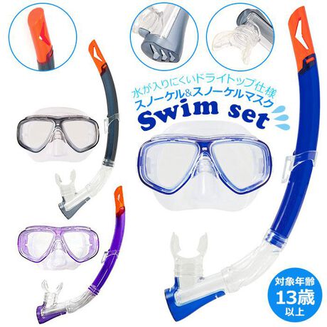 [^:yd582]yuhz m[uh NO BRANDyiz XCZbgYy[J[^ԁz yizCȂǂł̐VсAVm[POɁlpXCZbgi13ΈȏjVoB}EXs[X͋CɂȂLȂGXg}[BXm[P͐ɂhCgbvdlBpCvɗ܂͔rقŊȒPɃNAłBXm[P}XN͕@ɐ̂hm[Y|PbgtBY͍Eɕꂽ2^CvB}XNTCh̃obNxgŃXgbv̒߂\BjAAjZbNXŎgACeByfށz[}XN]vX`bNY[}XNxg]VR[[}EXs[X]GXg}[yYz yTCYzE}XN[c]11cm^[]15cm^[s]7cm[xg]32cm`46cmi߉\jEXm[P[c]41cm^[]11cm^[s]3cmTCY͓Xv̎TCYłBۂ̏iȂтɃ[J[\LTCYƂ͑̌덷ꍇ܂B炩߂Bydʁz254gi}XNƃXm[PZbg̏dʂłBjyӓ_z[Ώ۔N]13ˈȏgpOɂ́AKe_ĂB}XNɎE̖WɂȂ悤ȃỸLYA܂̓xgNbVɋTLYꍇAXm[P̃pCv}EXs[XɋTLYꍇ́AgpȂłBł͕K͂ĂB܂肵ĎvʃPK邨ꂪ܂B܂Av[ł͎gpȂłBXm[P̃pCv𒷂邱Ƃ͊댯ł̂ŁA߂BgA̗ꂪꏊł͊댯ł̂ŎgpȂłBĝ̒q́AK~ĂBS҂̂́Anl̎wē̉łgpBqlł̎gp͂߂BlłAPƍs͂߂Bgp͐^ł悭􂢁Aʂ̂悢ꏊŉAĂBړꏊł͊AV̎ԒȂǏꏊɕu邱Ƃ͂߂BM⎇ỎeŐi򉻂̌ɂȂ܂By}XNzvX`bNY͔ɃLY₷̂ŁAȂlɂĂBԂgpɂȂƁA܂ɔɈُ킪ꍇ܂BAAM[Ǐ󂪐AɎgp𒆎~Đ̐ff󂯂ĂByXm[PzXm[P͐ʏjȂċz邽߂̂̂ŁAł̓Xm[PgpČċzł܂BpCv̐[𐅖ʏɕKoĎgĂBpCvŜ𐅖ʉɒ܂Ďgp͂ł܂B}EXs[X(ɂ킦镔)킦ɁATCYĂ邩ǂmFĂB}EXs[X̓ˋNނƐ؂܂̂ŁAӂĂBJ⃂j^[̐ɂA摜Ǝ̐F̈Ⴂꍇ܂̂ł肢܂BypV[zv[g 蕨 Mtg Ԃ zj V j jVm[P Zbg ʔ Vm[PZbg XCZbg l Vm[P Zbg Y fB[X 13 l }XN Xm[P rٕt V YD582 u[ X[N x_[