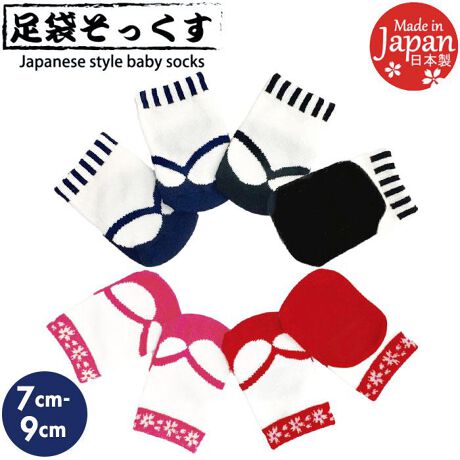 [^ԁFtabisocksbaby]yuhzAenak(AGibN)yizAenak AGibN ܃\bNX 7-9cmyizAenakiAGibNj葫܃\bNXi7cm-9cmjB܂Ƒ𗚂Ă悤ȁAafUC킢炵xr[\bNXBj̎qJ[A̎qJ[ɂė̃fUCقȂ̂|CgB_炩nŃXgb`̂ȁA|GXeA|E^̍afނgpBS̓{BAЂȍՂA[߂̐ߋȂǂjł̈ߑp\bNXƂĂ߁ByfށzȁE|GXeE|E^yYz{yTCYz[KTCY]7cm`9cmTCY͓Xv̎TCYłBۂ̏iȂтɃ[J[\LTCYƂ͑̌덷ꍇ܂B炩߂Bydʁz12gi1̏dʂłjyӓ_zJ⃂j^[̐ɂA摜Ǝ̐F̈Ⴂꍇ܂̂ł肢܂B