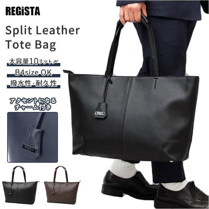 REGiSTA Split Leather Tote Bag | バックヤードファミリー(BACKYARD ...