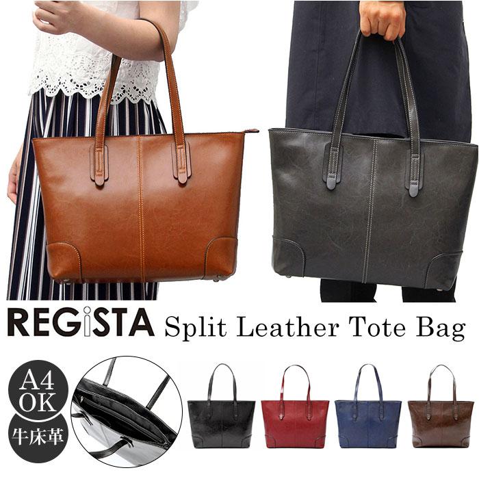 REGiSTA Split Leather Tote Bag | バックヤードファミリー(BACKYARD ...