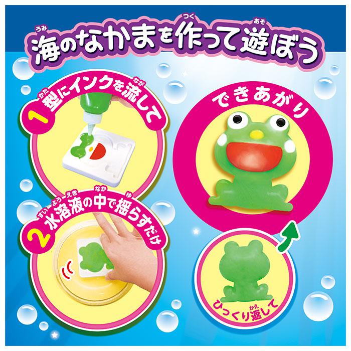 ぷにょぷにょアクアリウム 海のなかまを作って遊ぼう | バックヤード