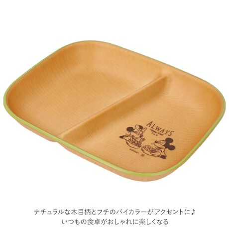 ディズニー ランチプレート バックヤードファミリー Backyard Family Yaxdisneyplate ファッション通販 マルイウェブチャネル ディズニー ランチプレート バックヤードファミリー Backyard Family Yaxdisneyplate ファッション通販 マルイウェブチャネル
