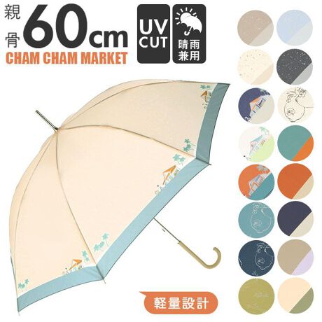 [^:cmuumbrella]yuhz CHAM CHAM MARKET(``}[Pbg)yiz CHAM CHAM MARKET Py[J[^ԁz yizJ̓̑ɑl|bvȉ炵vXICHAM CHAM MARKET̐JpOAuBie60cm^CvjeƎ󂯍́AȂ₩Ɏ󂯎~߂OXt@Co[fށBX^CbVȍׂ߂̃tHɁAX}[gɎ^ׂyʐ݌vBOh~H{PnŁA˂CɂȂG߂SBX[YɎPnJAȒPJ^CvB}bgȎG肪ɓށAؚȎ茳nhwLCIXibv{^̗߃ohŁAPnTbƂ܂Ƃ܂BACXN[⃌̃ACRtbOS|CgBDjAXJ[Ƀg|bvȕgݍ킹IȃfUCAlq̃t@bVɑfGɃ}b`ICHAM CHAM MARKETƂ́EEEÊǂɂsvcȃX[p[}[Pbgu``}[Pbgve[}ɂăfUCꂽPuhByfށz[n]|GXe100%nɂ͎Oh~H{Ă܂AfނFŐlɑ̍ق܂B[茳]yYz yTCYz[e̒]60cm^[a]103cm^[S]89cmTCY͓Xv̎TCYłBۂ̏iȂтɃ[J[\LTCYƂ͑̌덷ꍇ܂B炩߂Bydʁz258gyӓ_z{iɂ͐܂B̐l╨ɂȂ悤A͂̈SmFĂgpB茳⍜ꂽꍇ́A⎖̂ɂȂ鋰ꂪ邽߁Agp𒆎~ĂB̎́A{ij鋰ꂪ܂̂ŎgpȂłBXebLƂĎgpȂǁAP{̖ړIȊOł̎gp͎~߂ĂB{íA]ԁExr[J[ƌŒ肷ɎtĎgp\ɂȂĂ܂BjA̖WAdȎ̂̌ƂȂ鋰ꂪ܂̂ŁA΂ɎtȂłBPɂ́A\㍜mȂĂ镔Ƃ܂Bw䂷鋰ꂪ܂̂ŁAӂBnhN[Ă~߃N[A{i̐nE茳̐F̌ɂȂꍇ܂BgṕA{iAɂĊSɊĂ炨܂BG܂ܕۊǂ܂ƁAK̔␶n̐Fڂ̌ƂȂꍇ܂B{iɂ͕IɃOXt@Co[̎PgpĂ܂BPꍇAKX@ۂIo邱Ƃ܂̂ŁAfŎPɐGȂŉBqlgp̍ۂ́Aی҂炲ӁEwBJ⃂j^[̐ɂA摜Ǝ̐F̈Ⴂꍇ܂̂ł肢܂BypV[zv[g 蕨 Mtg Ԃ zj V j jP fB[X y ʔ P  UVJbg Jp y fUC Jt |bv 60cm J 蓮I[v CHAM CHAM MARKET ``}[Pbg  Vv l 킢 JP fB[XJP