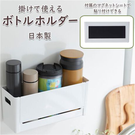 [^ԁFi607]yiz|Ďg{gz_[yiz^u[􂢂N`Iu|Ďg{gz_[voBȖʂɒu͂At̃}OlbgV[g\tė①ɂȂǂɎtłႤIʂ̓Xbg`ɂȂĂA؂肪₷TChɎ茊tŁAo₷̂|CgB^u[̃t^pbLȂǂûɕ֗ȁAJgC𑕔IS̓{B̃^u[̊A⃉h[pi̎[ALb`˒I̐ȂǁAFȎgłACeyfށz[{́EJgC]ABS[}OlbgV[g]ٕtFCgS΁yYz{yTCYzEJgC[c]12cm^[]26cm^[s]9cmEJgCJ[c]12cm^[]26cm^[s]17cmE}OlbgV[g[c]7cm^[]21cmTCY͓Xv̎TCYłBۂ̏iȂтɃ[J[\LTCYƂ͑̌덷ꍇ܂B炩߂Bydʁz281gyω׏dz2kgyϔMEϗ́zEϔMx[{́EJgC]80xEϗ≷x[{́EJgC]-20xyӓ_z{iprȊOɂ͎gpȂłBsȏꏊAȏꏊɐݒuĂBKX̃Rbv}OȂǂ[ȂłB̂ƂsȂ́Asȕ͎[ȂłB^u[̃TCY`ɂĂ͎[łȂ̂܂BH􂢊@͎gpȂłB炩߃}Olbgzǖʂł邱ƂA\ȋz͂邱ƂmF̏AgpBǖʂ̎ނɂĂ͋z͂アꍇ܂B}Olbgtۂɂ͐ڒʂ̉AȂǂ悭@ĂB}OlbggpĂ܂̂ŁAgѓdbEerEt@bNXEp\RECJ[hȂǂ̓dq@ނ̂΂ɋ߂ÂȂ悤ɂĂB{iy[X[J[Ȃǂ̓dqË@𑕒ꂽȂ̓dqË@ɋ߂Â邱Ƃ͑ϊ댯łBË@̐ȓ𑹂Ȃꂪ܂̂ŁA\ӂBω׏d(2kg)ȏ͓̂̂ȂłBω׏d͐ݒuʂ̍ގAԁA݂ȂǂɂقȂ܂Bω׏dł傫ȏՌɂ{iPKǰɂȂ܂̂ŁAƂ苭Ռ^ȂłB΂̂΂ɒuȂłBό`ϐF̌ƂȂ܂B킵́A݂ł݂ƃLYƂ܂B˓AɂȂꏊł͎gpȂłBJ⃂j^[̐ɂA摜Ǝ̐F̈Ⴂꍇ܂̂ł肢܂B