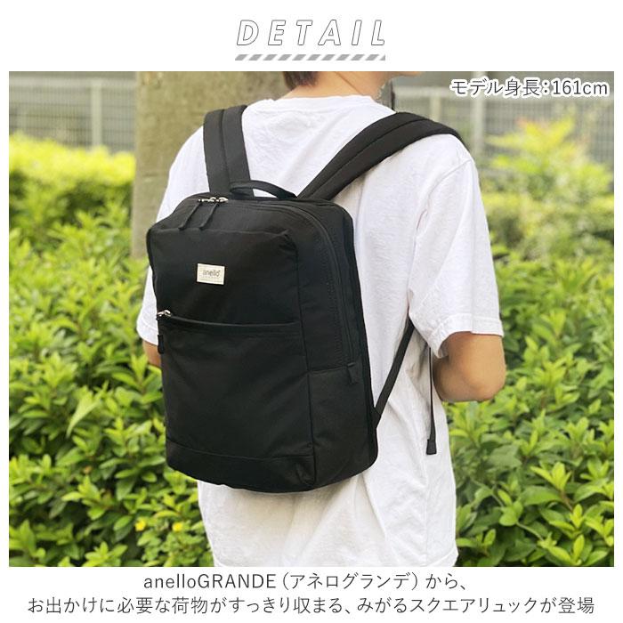 Anellogrande アネログランデ みがる スクエアリュックgtm0431 バックヤードファミリー Backyard Family Gtm0431 ファッション通販 マルイウェブチャネル