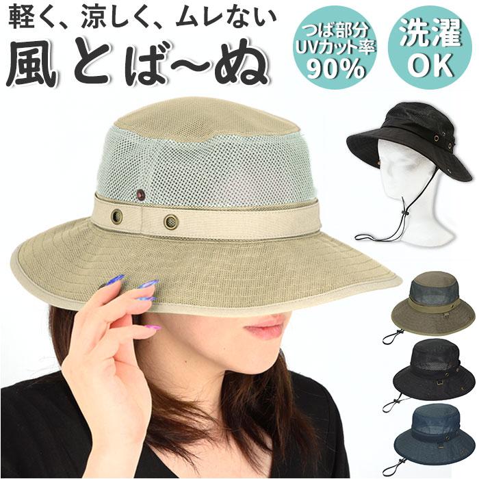 ミルサ 日よけ帽子 M 風とば?ぬ ドットバイザー レディース NAVY 56cm~58cm