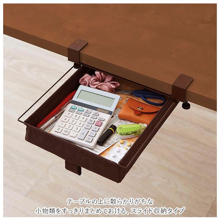 テーブル下に スライド収納 | バックヤードファミリー(BACKYARD FAMILY