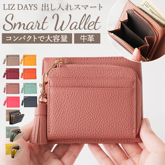 LIZ DAYS タッセル付き二つ折り財布 | バックヤードファミリー