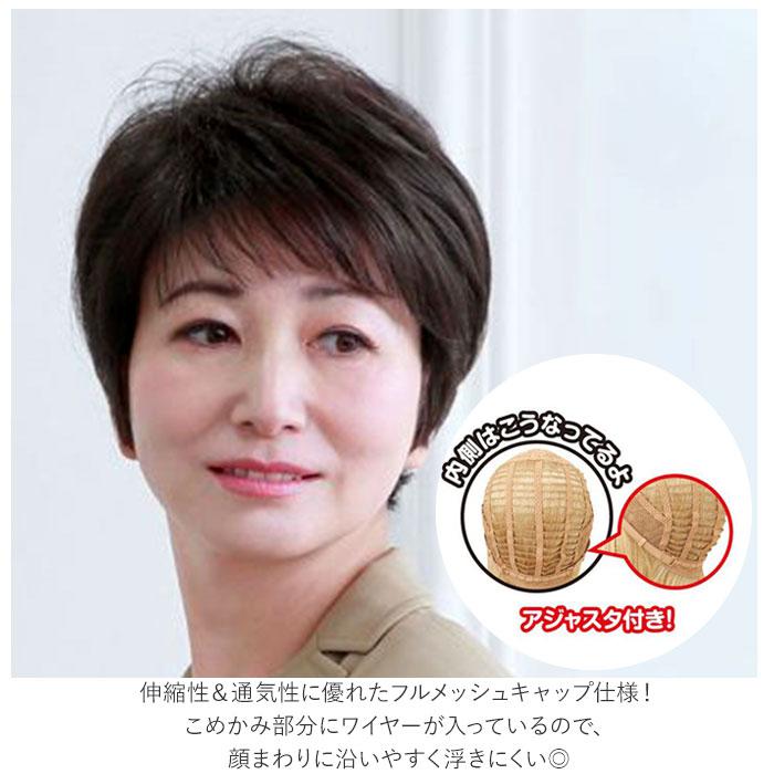 1212-e プリシラ　ショート　ウィッグ A-111 3つセット　未使用 1212-e プリシラ ショート ウィッグ A-111 3つセット 未使用