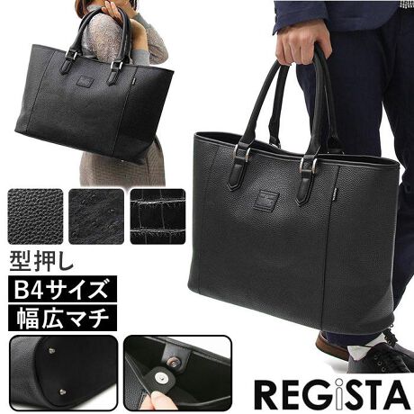 [^:no568]yuhz REGiSTA(WX^)yiz REGiSTA Embossed Tote Bagy[J[^ԁz yizREGiSTAÂ^g[gobOoBrWlXʊwɊB4TCYΉ̃C[BBB4t@C͂A^ubg[ybg{gA|[`Ȃǂ΂וNN[ł镝L}`􃁃C[ɁAMdi⌮ȂǖqɂȂ₷̎[ɕ֗ȃt@Xi[|PbgtB}Olbg{^Ńp`bƗ߂邾̊ȒP݌vBו̏oꂪX[YɂłIKxȌ݂Ŏ₷́A|ł钷ɕtɃVo[DJANZgɎg߂|CgɁBR[fɍ킹₷AVvŗfUCɂJoBOCU[NRAI[Xgb`Ƃ^ő݊ۗl̃g[gobOByfށz|E^yYz yTCYz[c]29cm^[㕔]53cm^[ꕔ]45cm[}`]15cm^[]47cmTCY͓Xv̎TCYłBۂ̏iȂтɃ[J[\LTCYƂ͑̌덷ꍇ܂B炩߂Bydʁz804gyeʁz10Lyӓ_z̐iɎgpĂfނ͐G▀CȂǂɂFꍇ܂BɒWF̈ߗނ𒅗p̍ۂɂ́AFڂ肷ꍇ܂̂ŏ[ӂBfނ̓AAЂ肵ĊɔjꍇfP[gȈߗނȂǂ肷P[X܂̂ŁAgp̍ۂɂ͏[ɂӂBJ⃂j^[̐ɂA摜Ǝ̐F̈Ⴂꍇ܂̂ł肢܂BypV[zv[g 蕨 Mtg Ԃ zj V j jWX^ REGiSTA g[gobN 傫 ʔ Y fB[X rWlXg[g rbOg[g g[g | e  obO B4  y  ₷   n v d