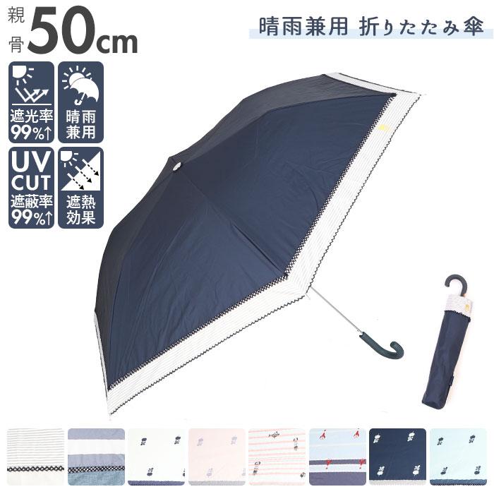 アンテプリマ　晴雨兼用傘　トップフラット cmsflap.jpg?basethum=225