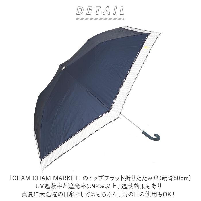 アンテプリマ　晴雨兼用傘　トップフラット cmsflap.jpg?basethum=225