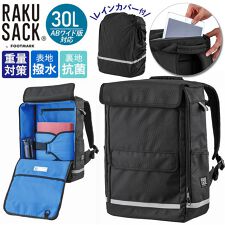 RAKU SACK ORIGINAL2 101395 30L | バックヤードファミリー(BACKYARD FAMILY) | 30lraku101395 | ファッション通販 マルイウェブチャネル